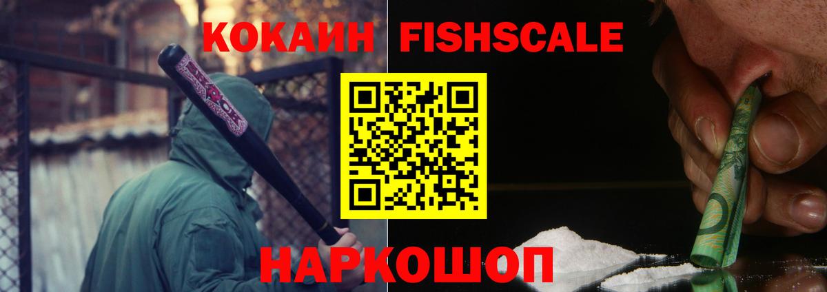 Cocaine Перу  Cocaine Колумбийский  Вход с VPN  Павлово 