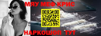 ALPHA-PVP Белорецк