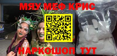 mdpv Бердск