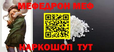 ALPHA-PVP Белорецк
