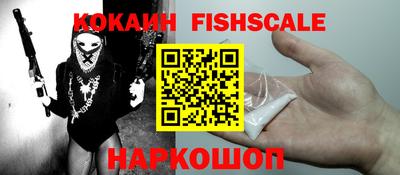 ALPHA-PVP Белорецк