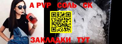 кокаин VHQ Белореченск
