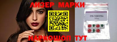 ALPHA-PVP Белорецк