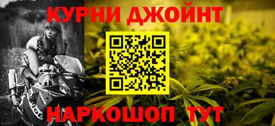 ALPHA-PVP Белорецк