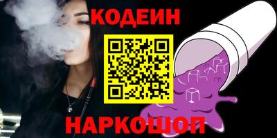 кокаин VHQ Белореченск