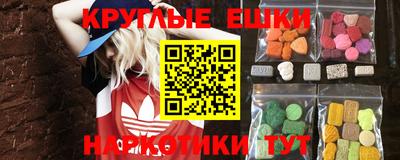 mdpv Бердск