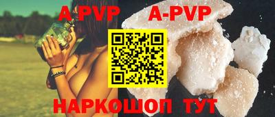 mdpv Бердск
