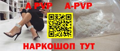 mdpv Бердск