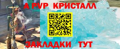 кокаин VHQ Белореченск