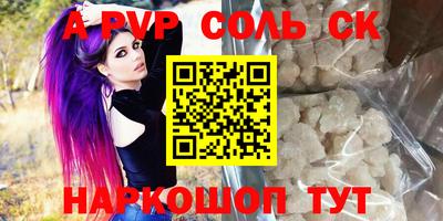 mdpv Бердск