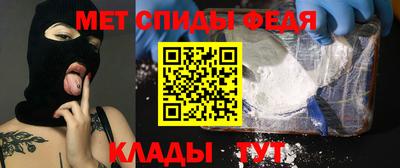 ALPHA-PVP Белорецк