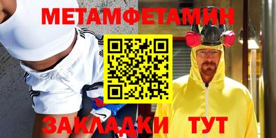 кокаин VHQ Белореченск