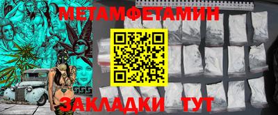 ALPHA-PVP Белорецк