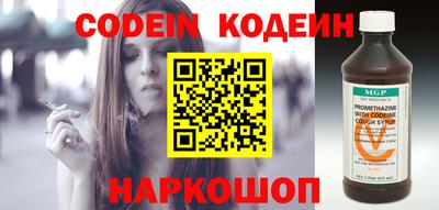 кокаин VHQ Белореченск