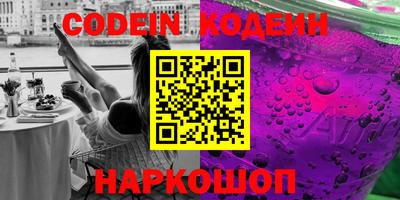 кокаин VHQ Белореченск