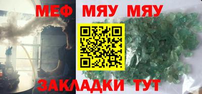 кокаин VHQ Белореченск