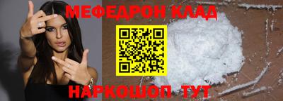 ALPHA-PVP Белорецк