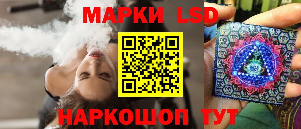 Павлово  ЛСД экстази ecstasy  ЛСД экстази кислота  Вход с VPN 