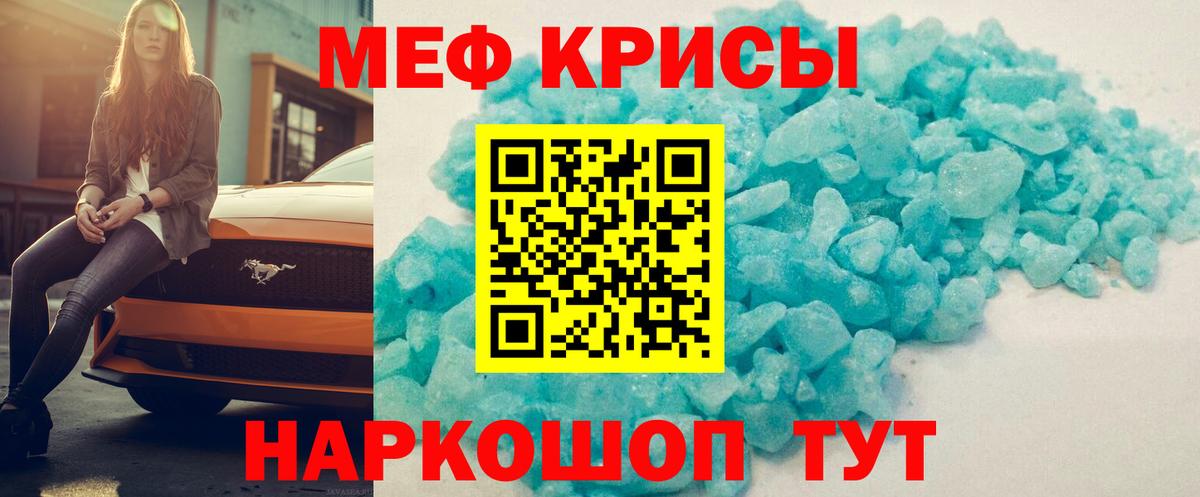 МЕФ VHQ  Вход с VPN  Павлово  Мефедрон VHQ 