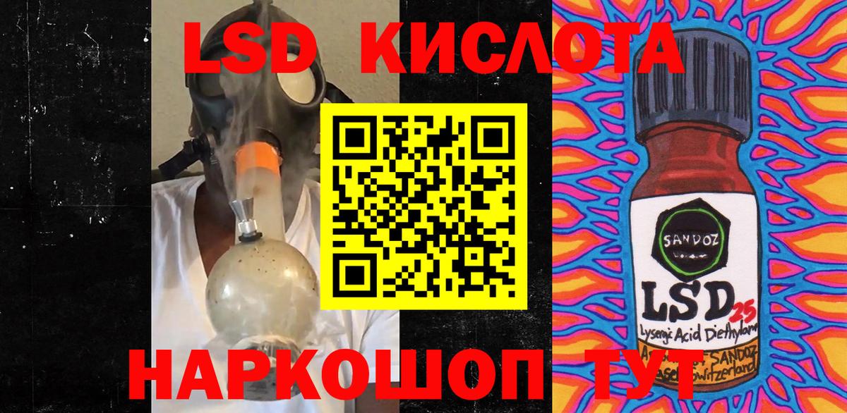 Марки NBOMe 1,8мг  Марки NBOMe 1,8мг  Вход с VPN  Павлово 