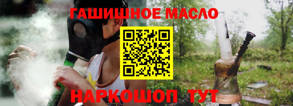 Дистиллят ТГК жижа  Вход с VPN  Павлово  ТГК жижа 