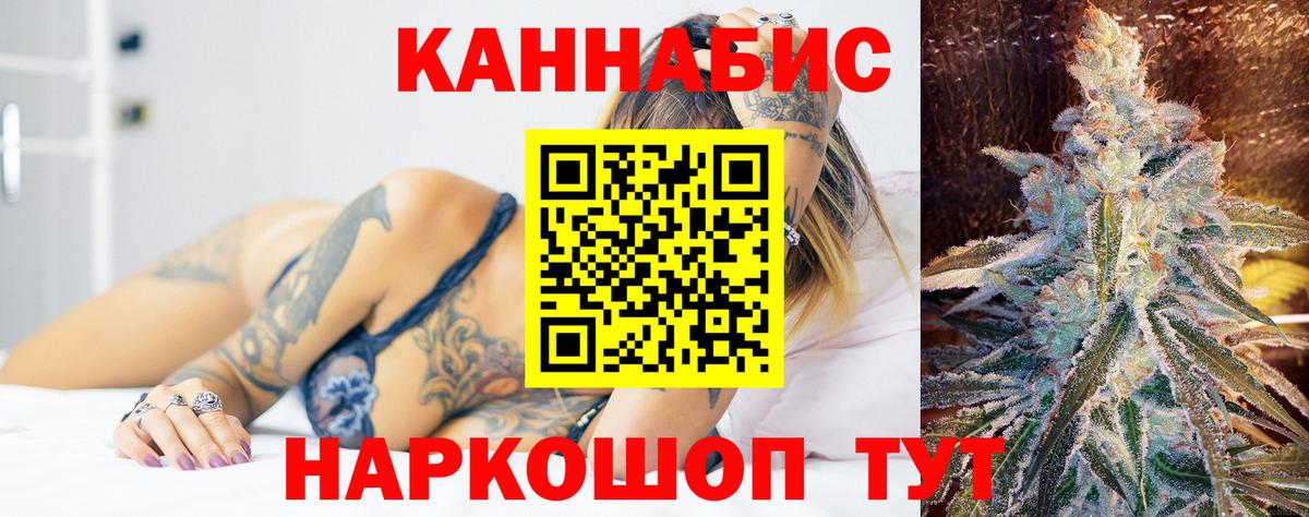 Павлово  Шишки марихуана сатива  Канабис THC 21%  Канабис гибрид  Вход с VPN 